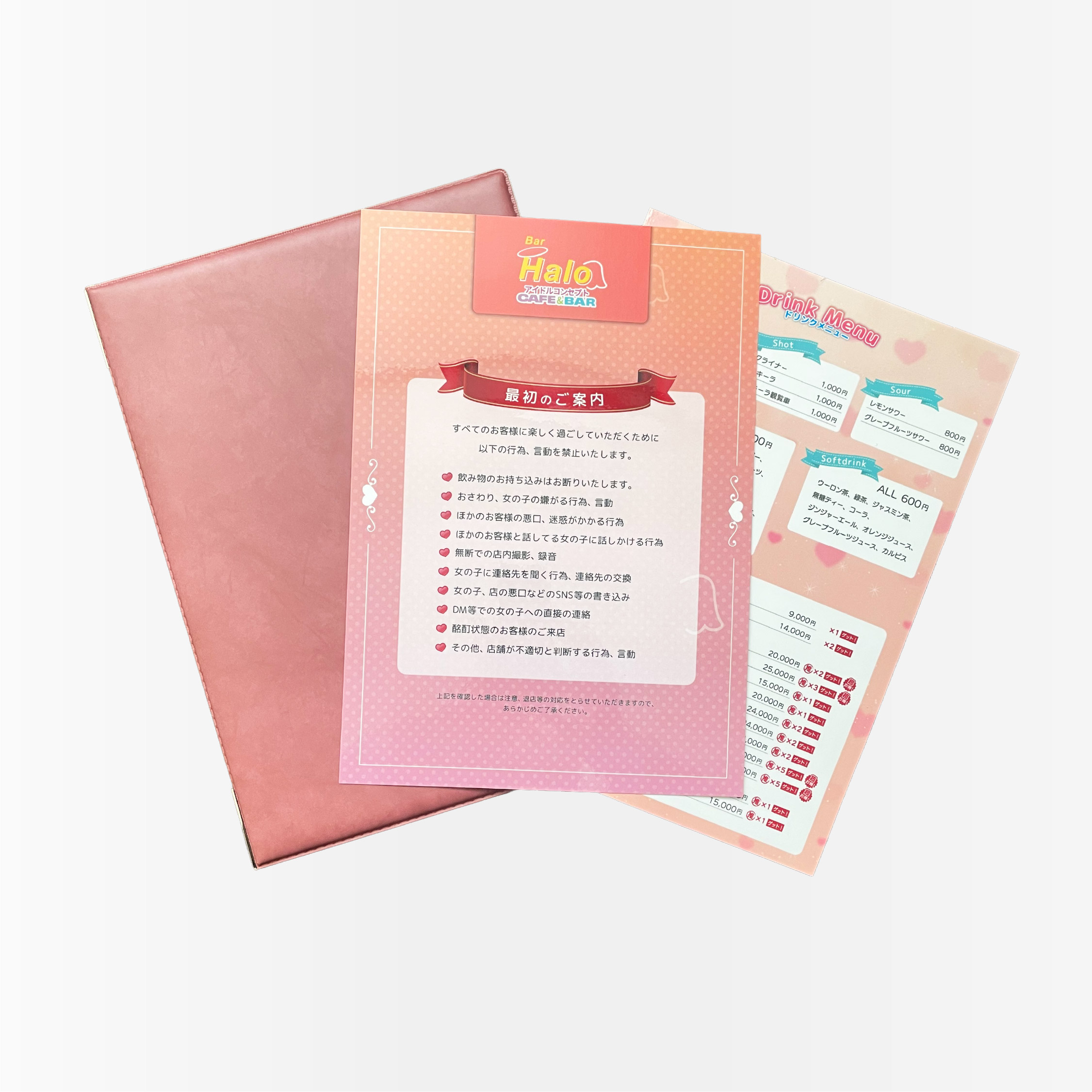 制作実績アイキャッチ