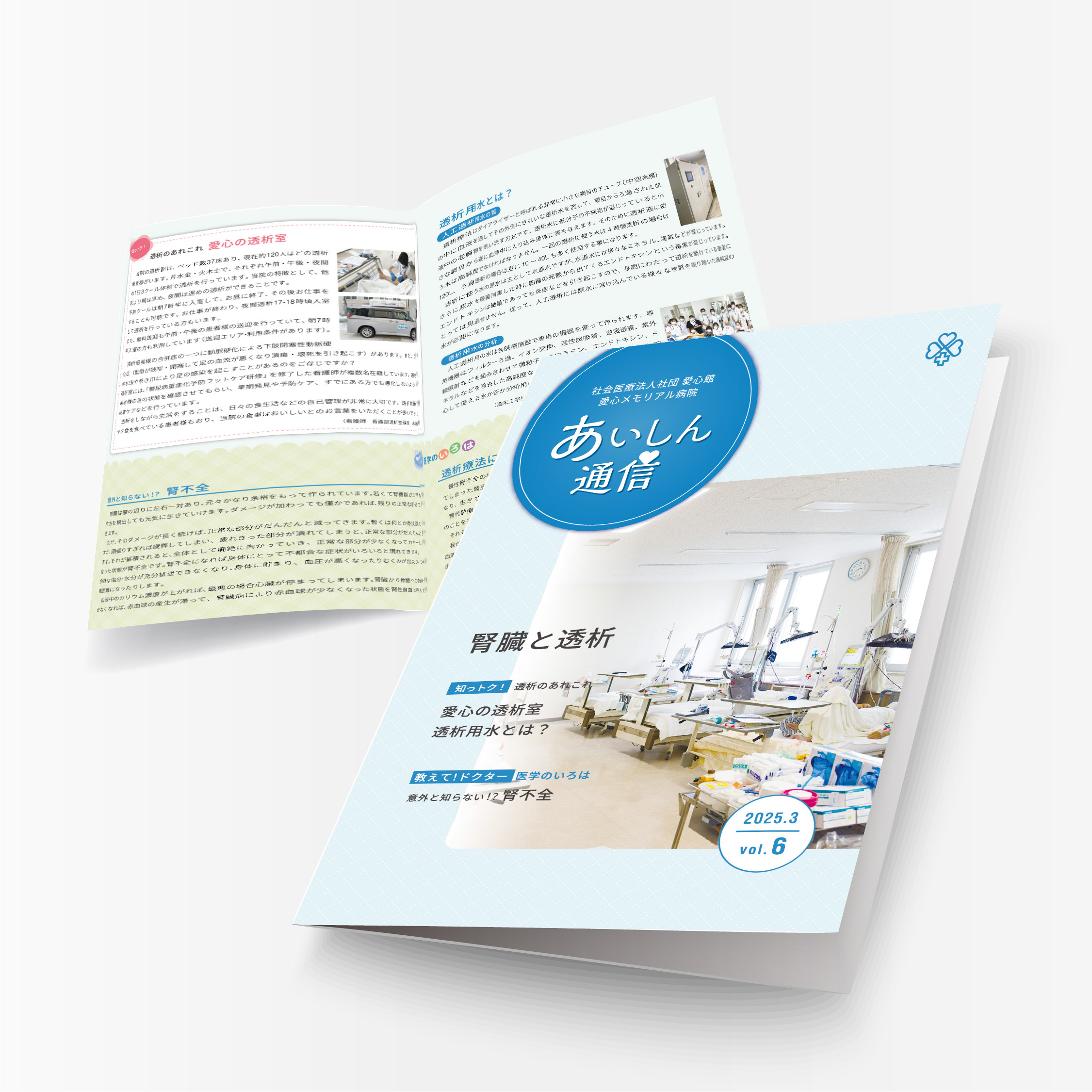 制作実績アイキャッチ