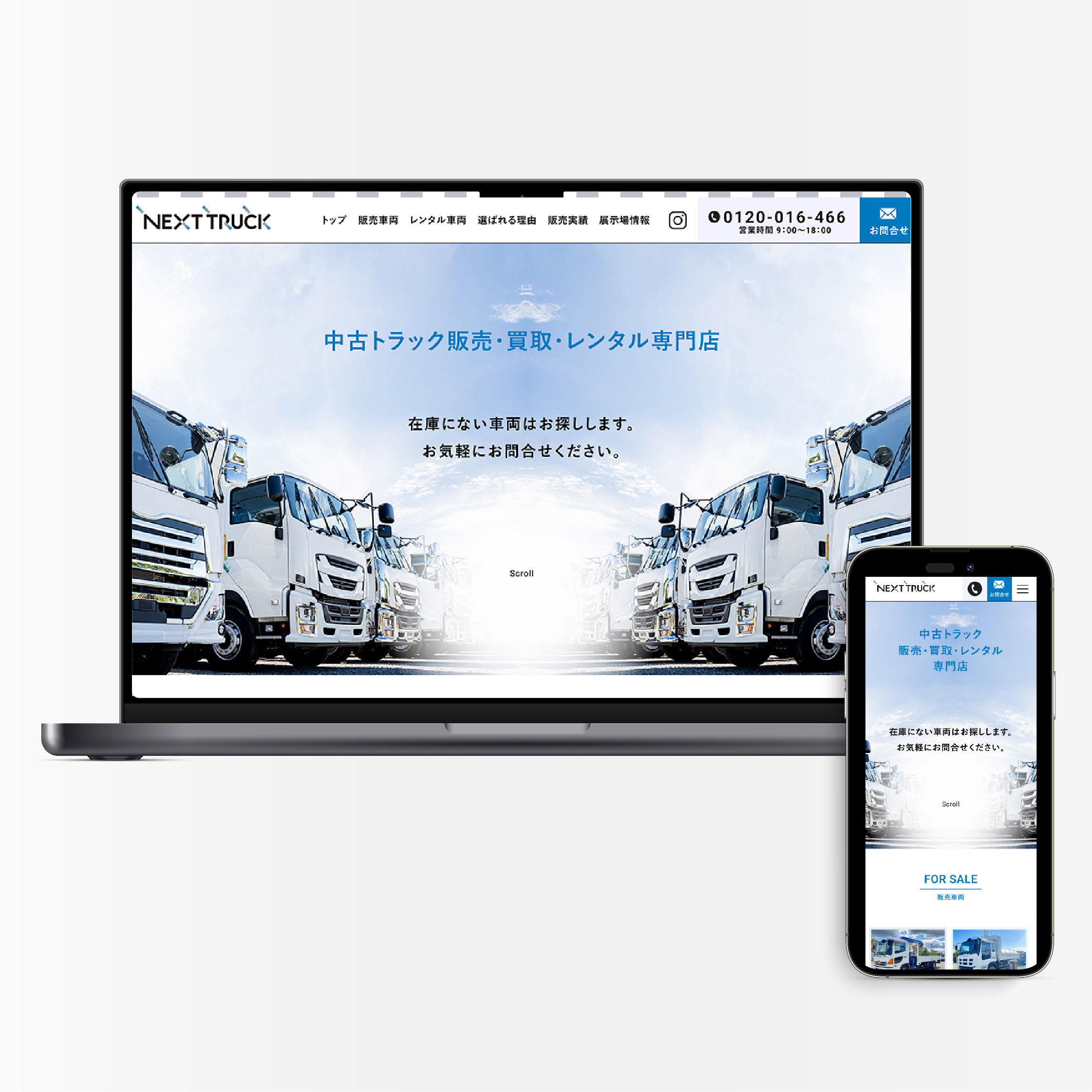 制作実績アイキャッチ