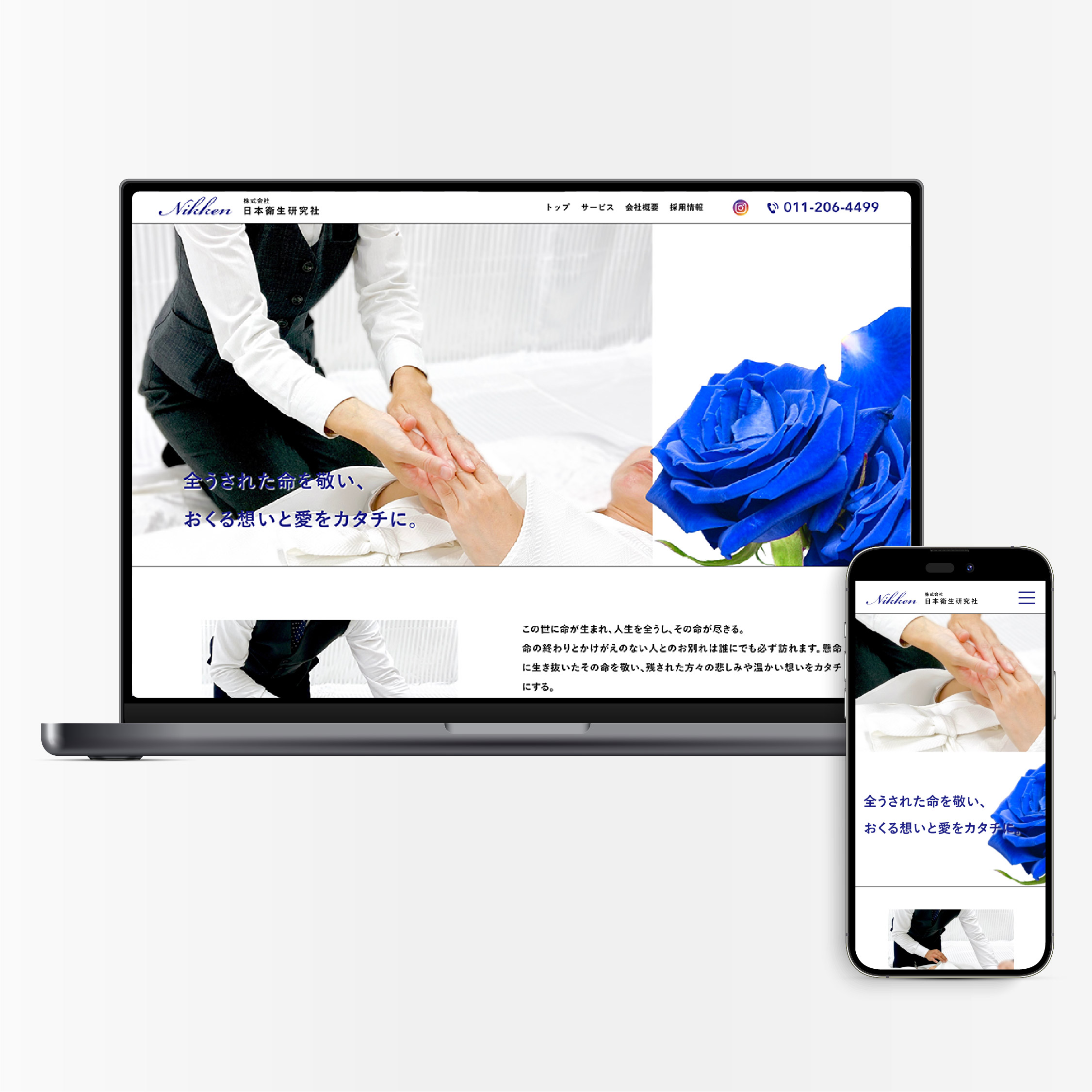 制作実績アイキャッチ