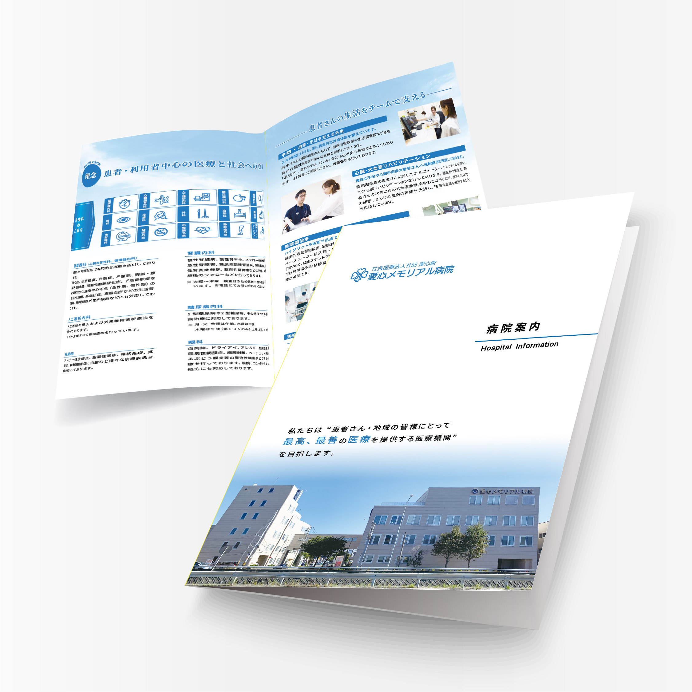 制作実績アイキャッチ